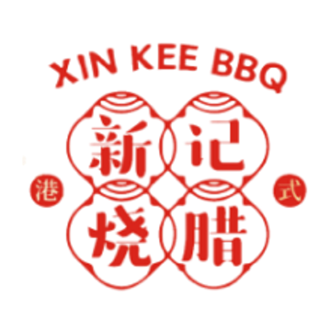 Xin Kee BBQ (inside Asian Supermarket)