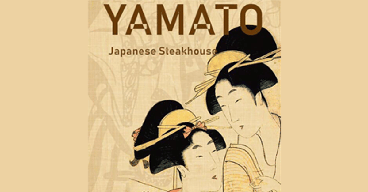 Yamato Japanese Steak House (New Albany)