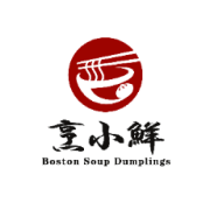 Boston Soup Dumplings (Brighton Ave)