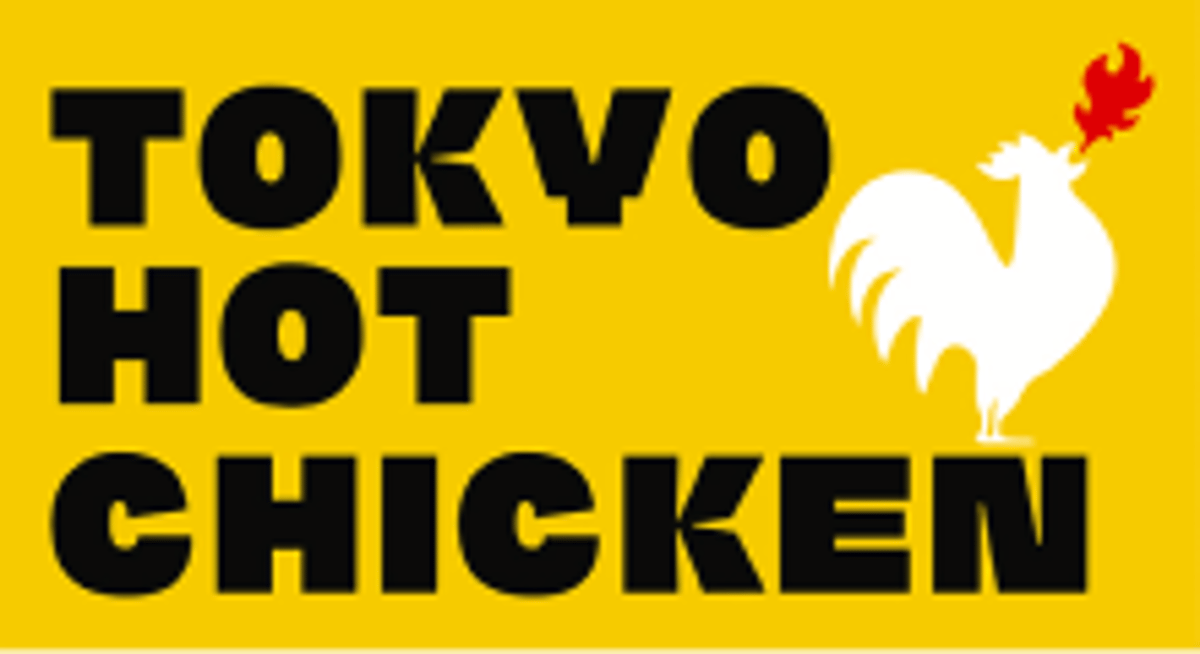 Tokyo Hot Chicken (SF)