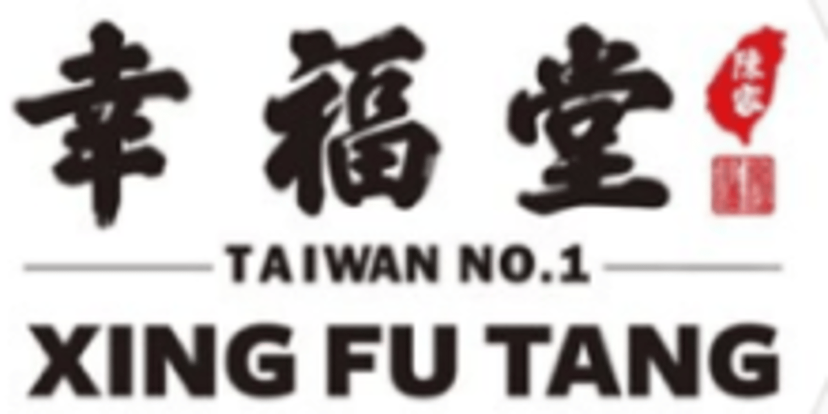 Xing Fu Tang (137 Ave NW)