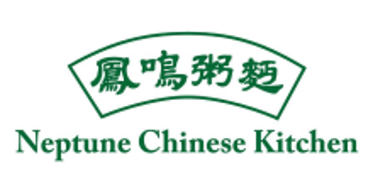 Neptune Chinese Kitchen (Shrum Lane)