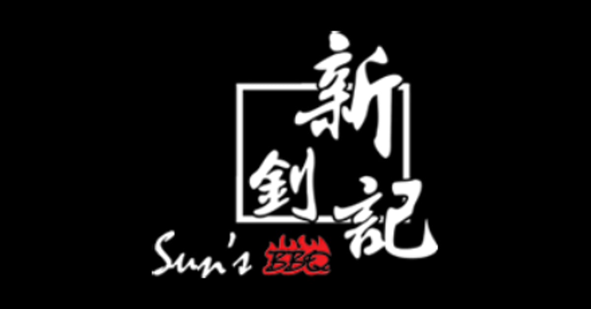 Sun S q Restaurant Livraison Et Plats A Emporter 1423 Centre Street Northwest Calgary Menu Et Prix Doordash