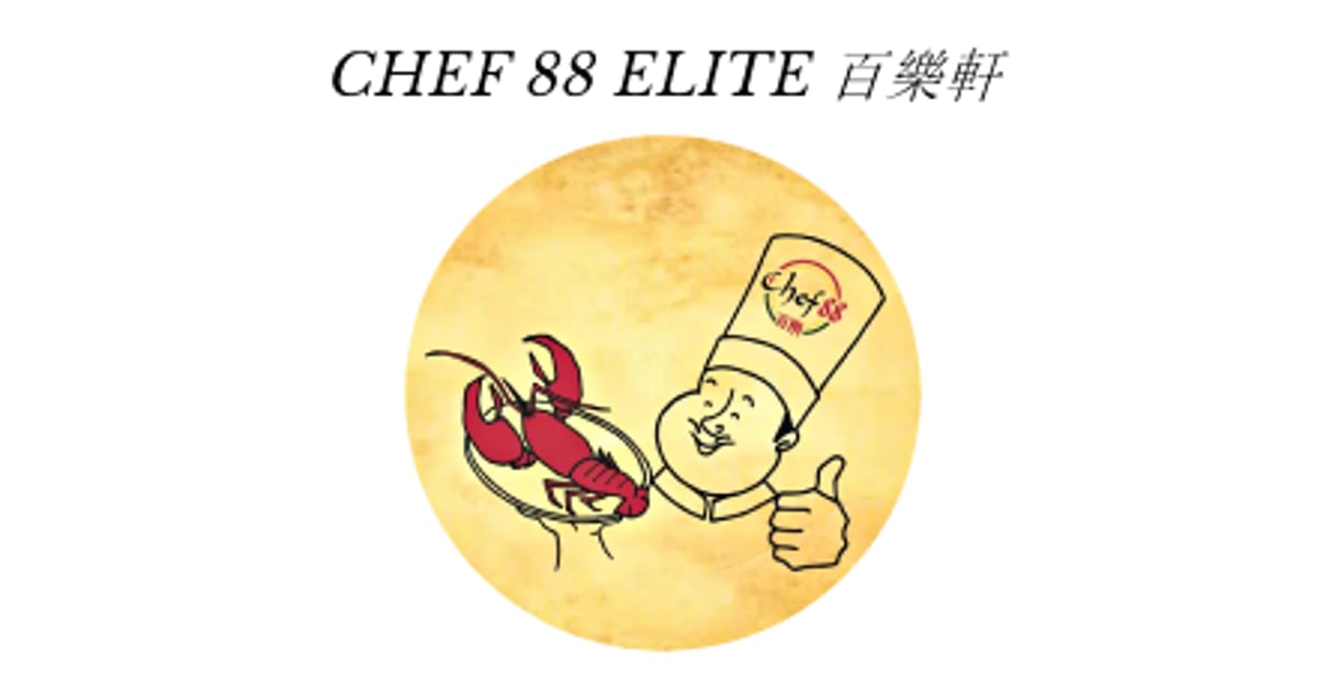 Order CHEF 88 ELITE 百樂軒海鮮酒家- Markham, ON Menu Delivery 