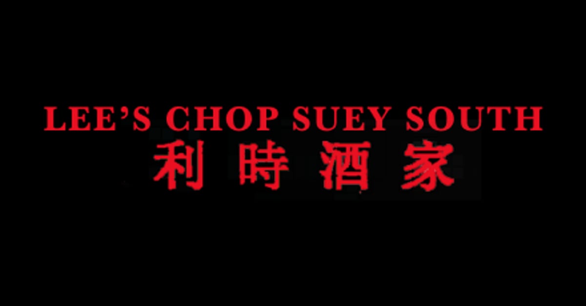 Lee's Chop Suey Delivery Menu | 2625 29 Avenue Regina - DoorDash