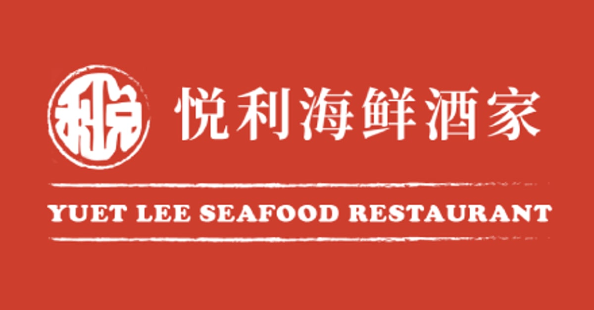 Yuet Lee Seafood Restaurant Delivery Menu | 1300 Stockton Street San  Francisco - DoorDash