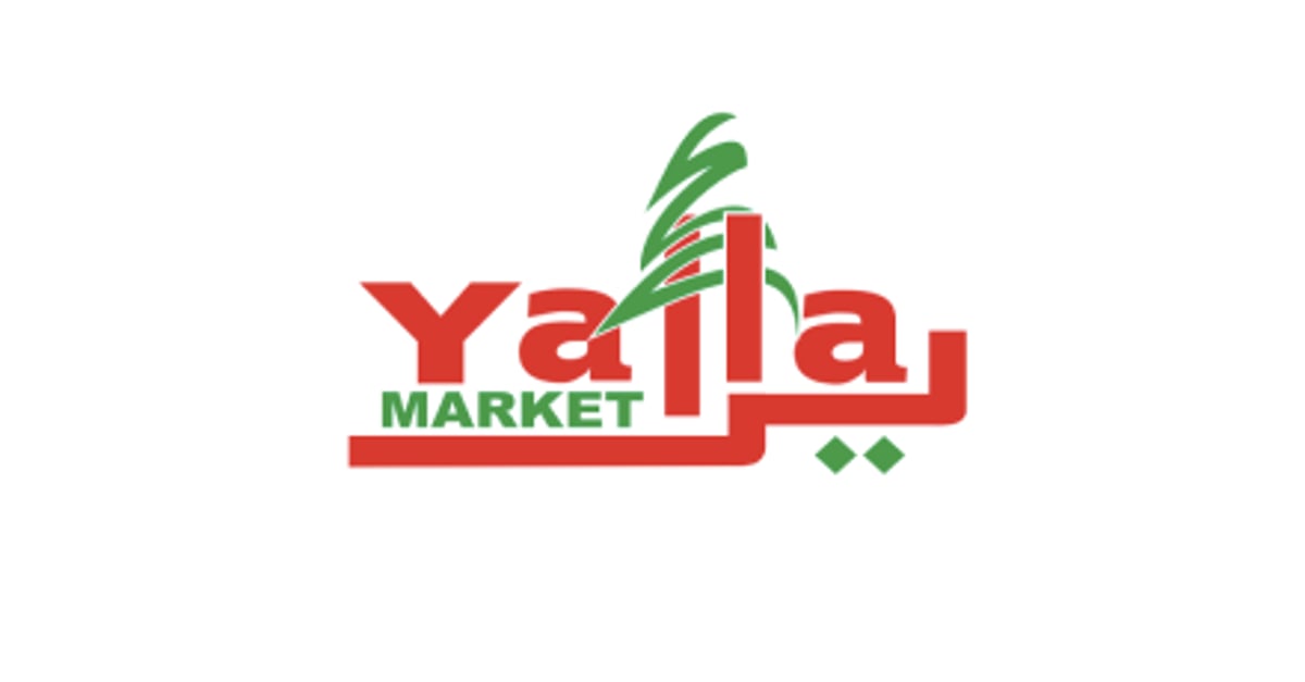 Goods (Arabic) - AliyaMarket