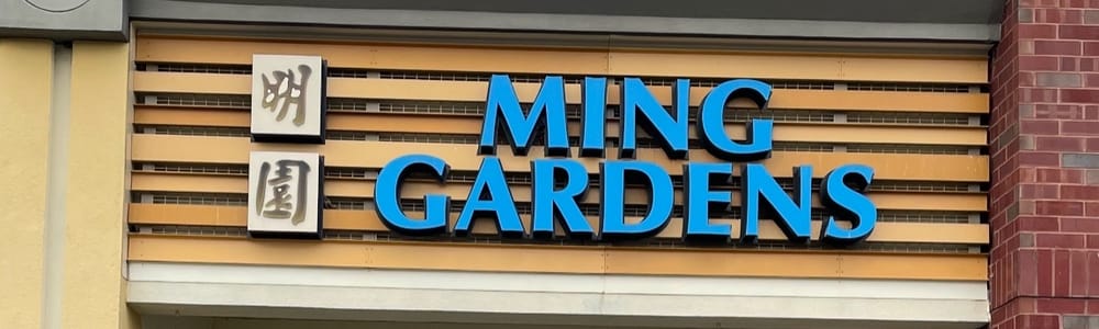 Ming Garden (Cherry Hill)