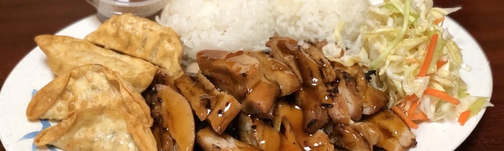 Masae's Teriyaki