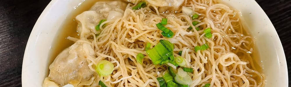 Wonton Noodle House