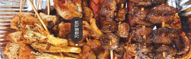 Fry King 万物皆可炸