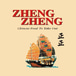Zheng Zheng Chinese Restaurant