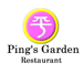 Ping's Garden