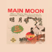 Main moon