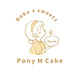 Pony M Cake &  Boba  Tea