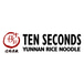 Ten Seconds Yunnan Rice Noodle