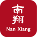 Nan Xiang Soup Dumplings