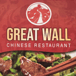 Great Wall Chinese Restaurant