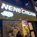 Nene Chicken North York