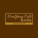 Nanyang Cafe