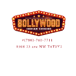 Bollywood Indian cuisine