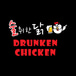 Drunken Chicken