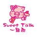 Sweet Talk