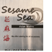 Sesame Sea Asian Bistro