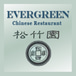 New Evergreen Chinese Restaurant