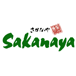 Sakanaya Japanese Restaurant