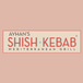 Ayhan's Shish-Kebab Restaurant