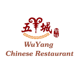 Wu Yang Chinese Restaurant 五羊城中餐馆
