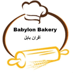 Babylon Bakery