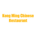 Kong Ming Express