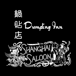 Dumpling Inn - Shanghai Saloon