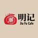 Jiu Fu Cafe