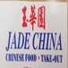 New Jade China