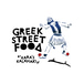 Greek Street Food Gr