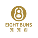 Eight Buns