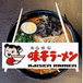 Ajisen Ramen