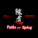 Paths to Spicy 辣道