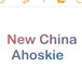 New China Ahoskie