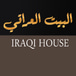 Iraqi House Bakery & Restaurant's