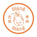 Biang Biang Noodle 古城秦味