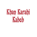 Khans Karahi Kabob