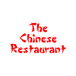 The Chinese Restaurant