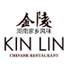 Kin Lin Chinese Restaurant