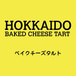 Hokkaido Baked Cheese Tart