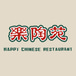 Happy Chinese Restaurant 樂陶苑