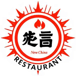 New China Restaurant